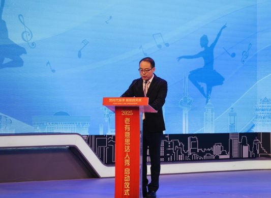 兴业银行济南分行2025 柳荷泉畔“老有意思”达人秀盛大启航