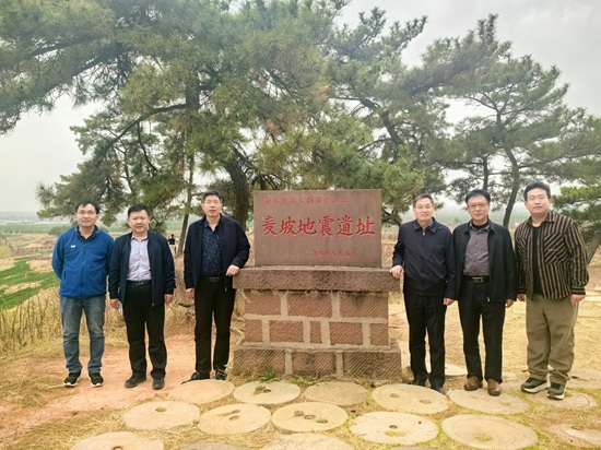 中国地质大学（武汉）与山东省地矿局第七地质大队举行“地质e站”揭牌仪式