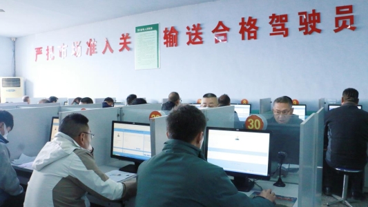 济南市莱芜区城乡交通运输局开展驾校教练员培训考核工作