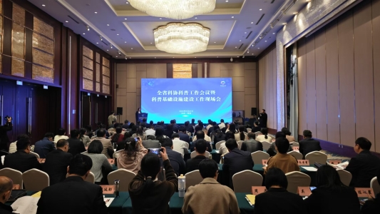全省科协科普工作会议暨科普基础设施建设工作现场会在菏泽市举行
