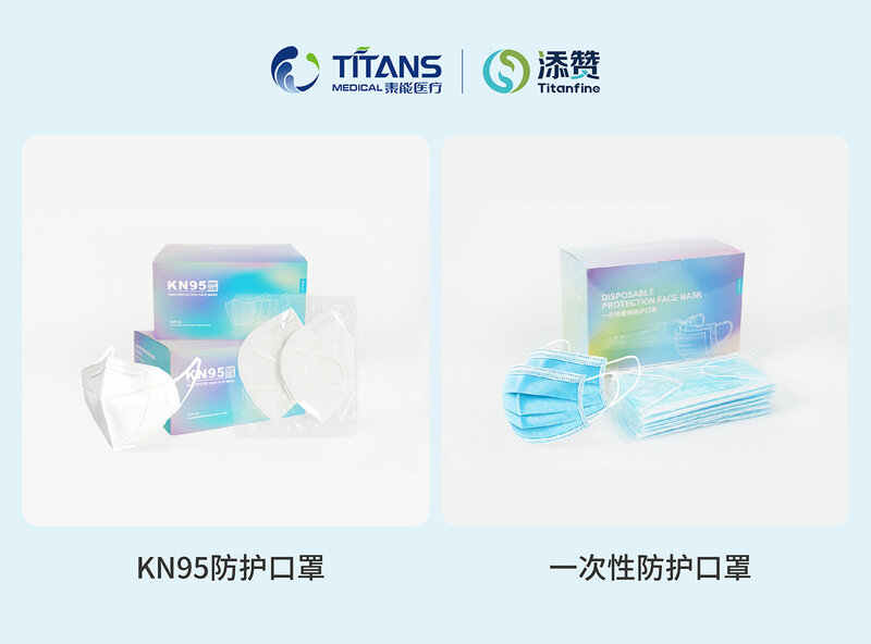 CMEF邀请函 | 泰能医疗×添赞Titanfine邀您相约上海，共赴全球医疗盛宴！