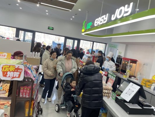 济南易捷城市之光社区生活服务驿站开业2