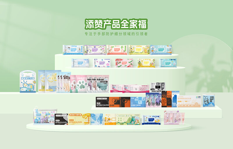 CMEF邀请函 | 泰能医疗×添赞Titanfine邀您相约上海，共赴全球医疗盛宴！
