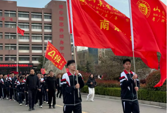 强国复兴·征途有我 菏泽一中南京路校区开展“挑战极限·远足考察”实践活动
