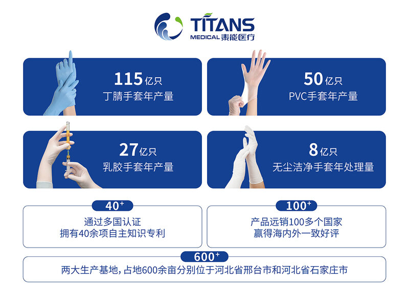 CMEF邀请函 | 泰能医疗×添赞Titanfine邀您相约上海，共赴全球医疗盛宴！