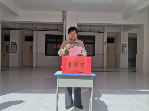 爱心捐款 情暖人心——东明县德润学校开展爱心捐款活动