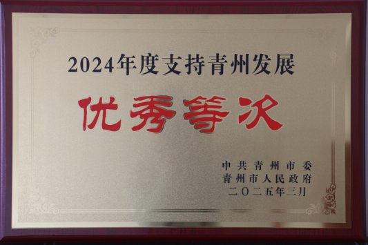 http://sd.eip.ccb.com/Nctp/app_tribute/contentImg/20250327/EIP1743041166851.JPG