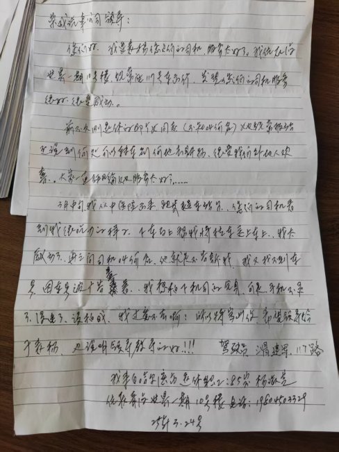 ade5a5d64b4fcc111637d69a9d177df