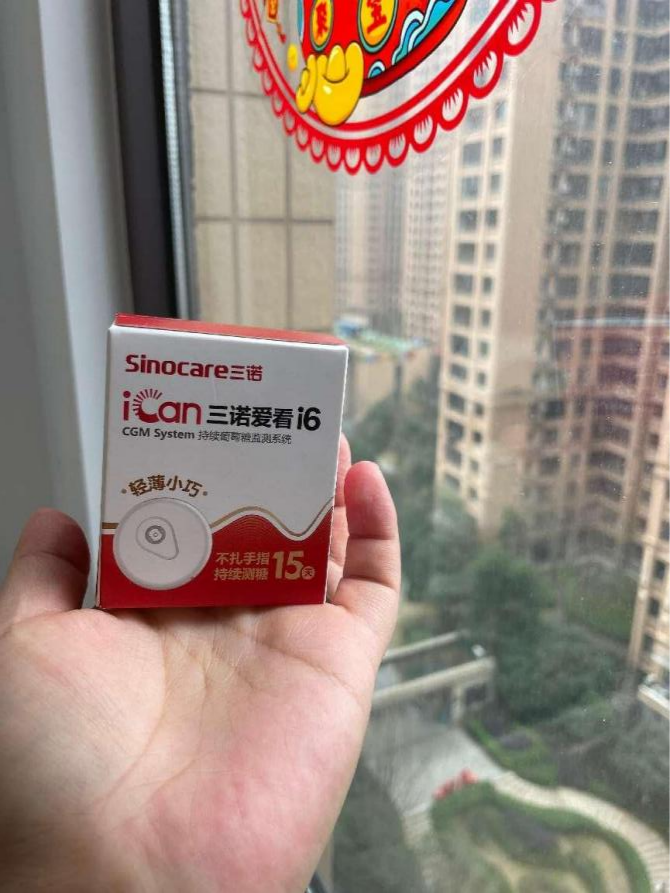 图片3.png