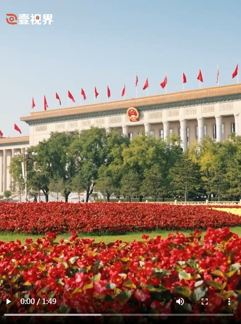 壹视界·任仲平文章解读丨作风建设的目标就是风化俗成