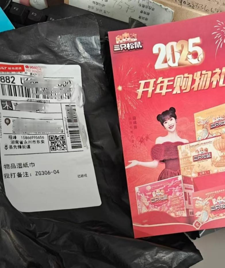 快递诈骗引发关注，多家企业发布声明
