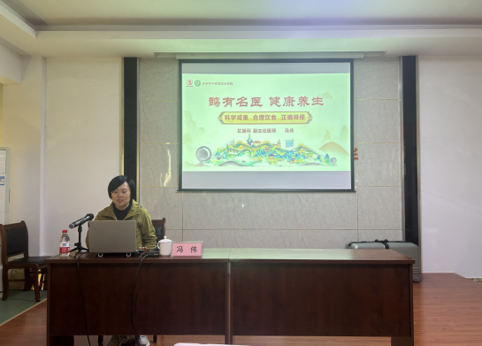 医企联动赋能职场健康新生态——济南市中西医结合医院健康科普进企业