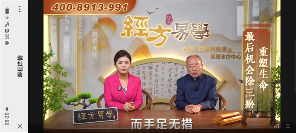 民生帮办|“谷医堂”推销乱象：守护老年人健康消费权益