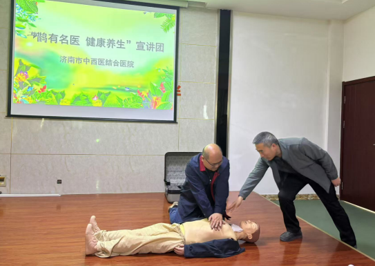 医企联动赋能职场健康新生态——济南市中西医结合医院健康科普进企业