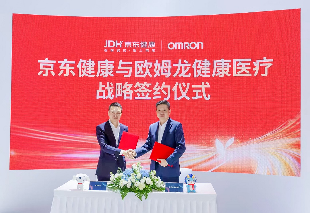 欧姆龙携多款智慧创新成果亮相CMEF，数智赋能助力健康中国建设
