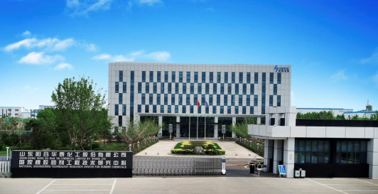阳谷华泰莘县项目延期，生物助剂项目引来院士技术入股