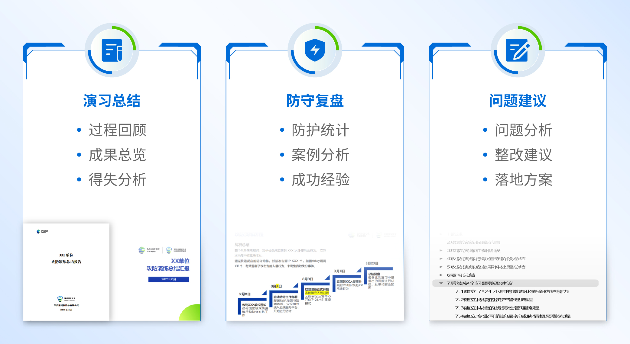 图4.jpg