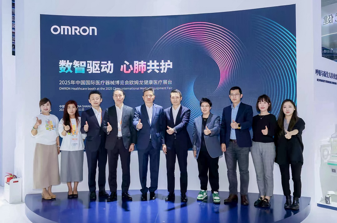 欧姆龙携多款智慧创新成果亮相CMEF，数智赋能助力健康中国建设