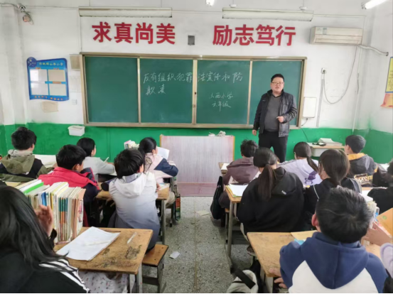 巨野县核桃园镇山西小学——预防校园欺凌 共建和谐校园