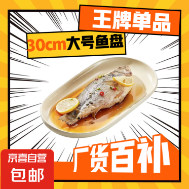 京喜自营携手临沂产业带打造多款爆品  为区域经济注入电商新动能