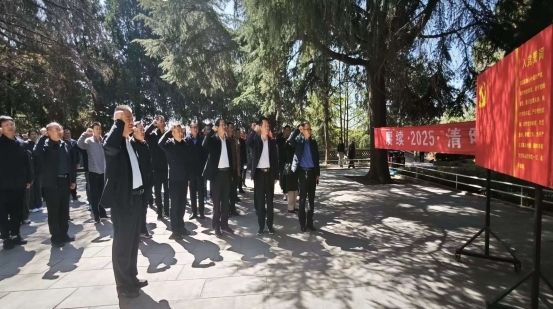 缅怀先烈，铭记历史——山东省菏泽市城市管理  局开展“我们的节日·清明”主题教育活动