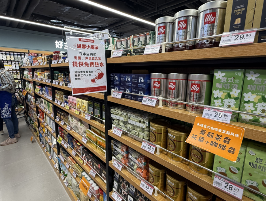 家家悦济南金玺广场店盛大开业 济南大区办公楼同步启用‌