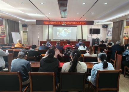 党风廉政教育片