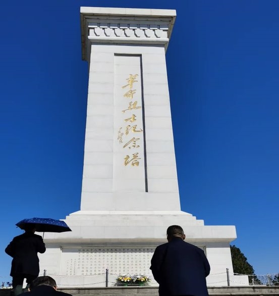缅怀先烈，铭记历史——山东省菏泽市城市管理  局开展“我们的节日·清明”主题教育活动
