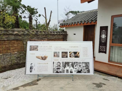 湖北省老河口市：玥园隐世售佳烟 丛林深处会茄缘