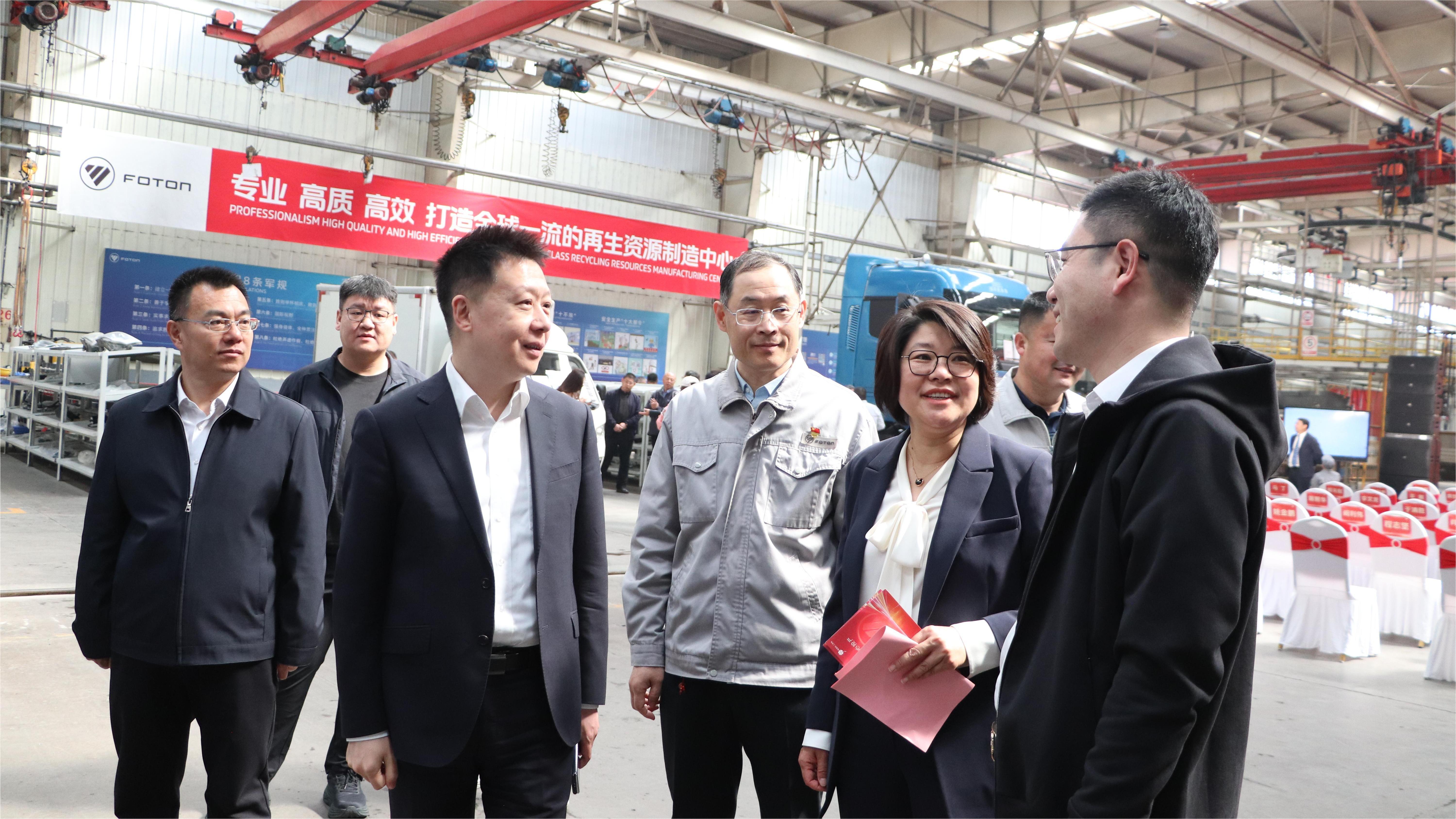 福田汽车发布二手商用车行业首个整备认证标准体系，中国二手商用车发展进入新阶段