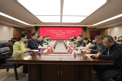 济宁职业技术学院、中国山东网“I Jining”校媒工作室揭牌成立