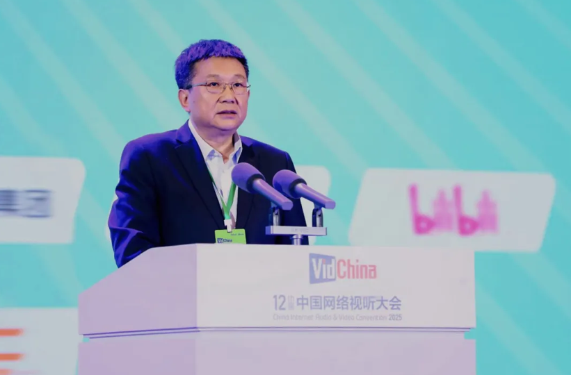 《“微短剧+”价值创造洞察报告（2025）》发布，见证“微短剧+”以大流量服务正能量