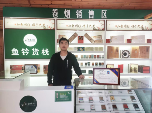 湖北省老河口市：玥园隐世售佳烟 丛林深处会茄缘