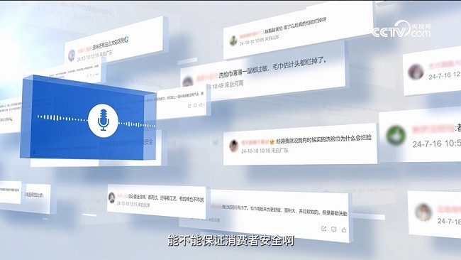 维达洗脸巾品质突围：原料溯源与生产严控是核心防线