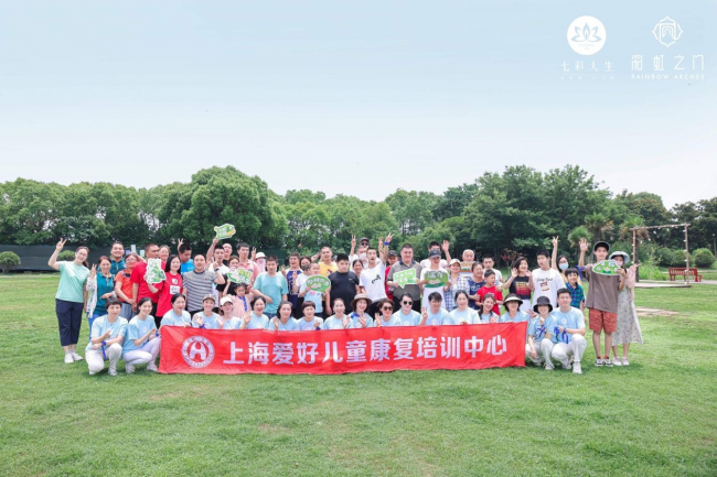“蓝丝带公益之夜”点亮黄浦江畔，传递温暖力量