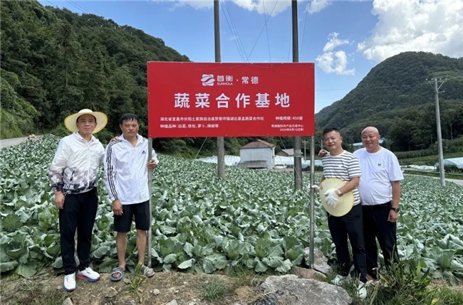 首衡探寻农业全产业链“共富密码” 助力乡村振兴