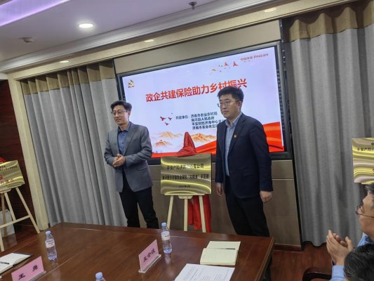 平安产险济南中心支公司：“政企共建保险助力乡村振兴活动”