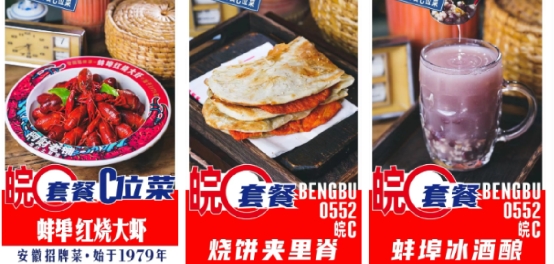 春游江淮 千姿百态 | 有事去沪4天！！！ 精彩蚌埠 妙会龙华，你要不要来打卡？
