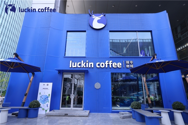 中国咖啡品牌首家，瑞幸“在握旗舰店”挂牌LEED铂金级认证