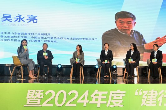 好稿传佳声，2024年度“建行好声音”优秀新闻评选活动举办