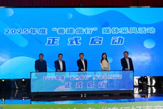 好稿传佳声，2024年度“建行好声音”优秀新闻评选活动举办