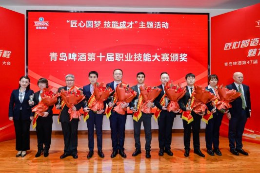 百年青啤：持“质”以恒  焕消费新光 青岛啤酒举办第47届“提高质量纪念日”活动
