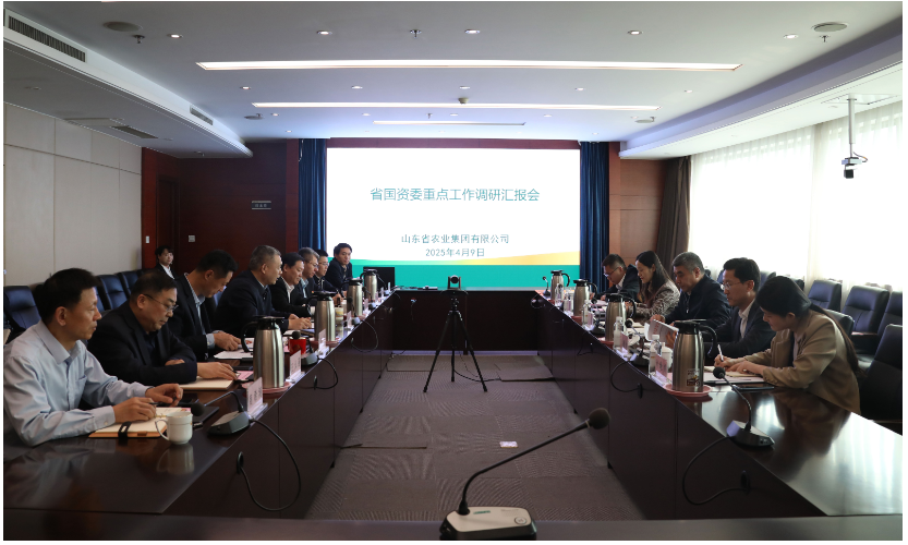 省国资委副主任周洪文到山东农业集团调研改革重组等重点工作