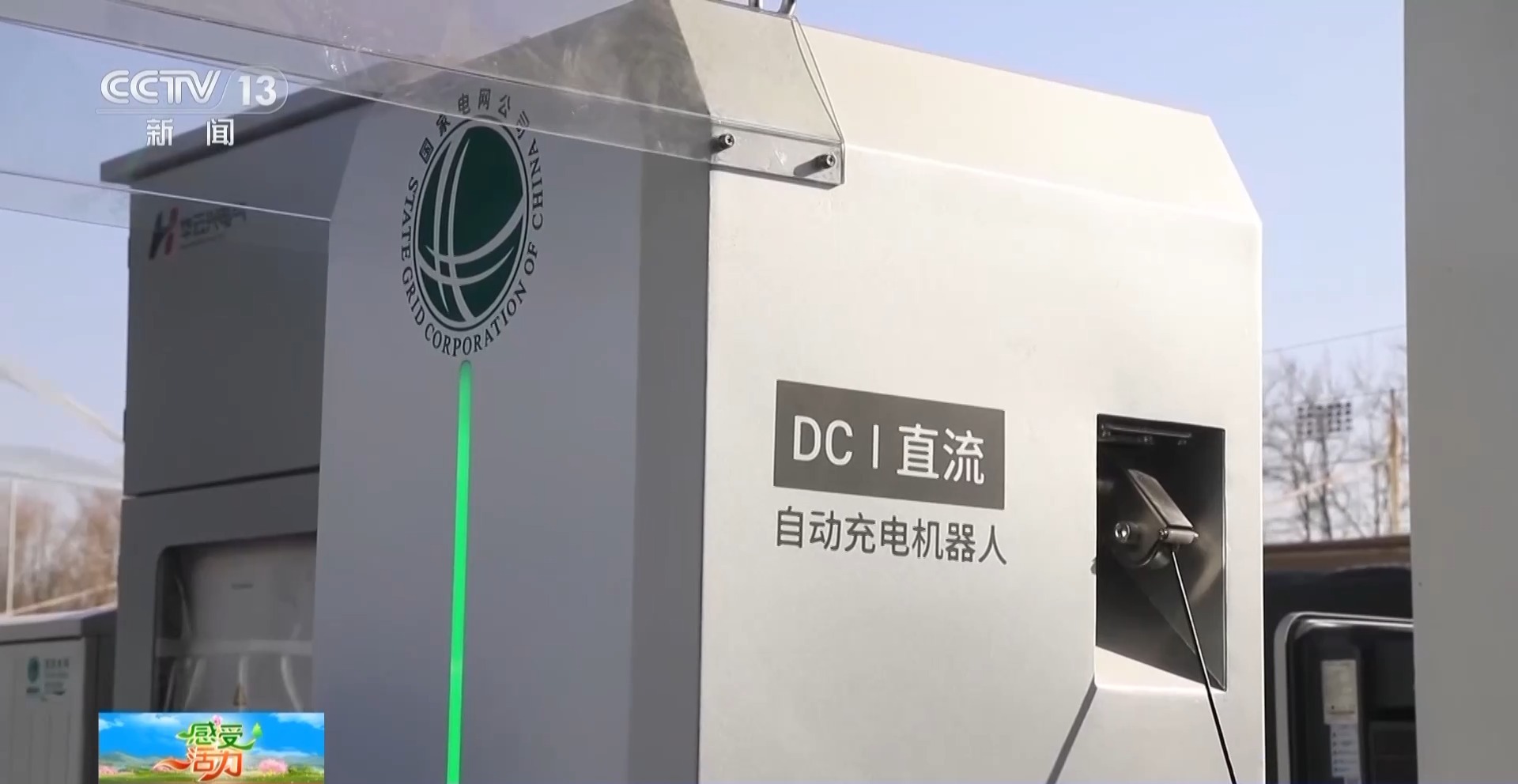 感受活力丨国产新能源汽车有多“香”?露营、越野实力超硬核的!