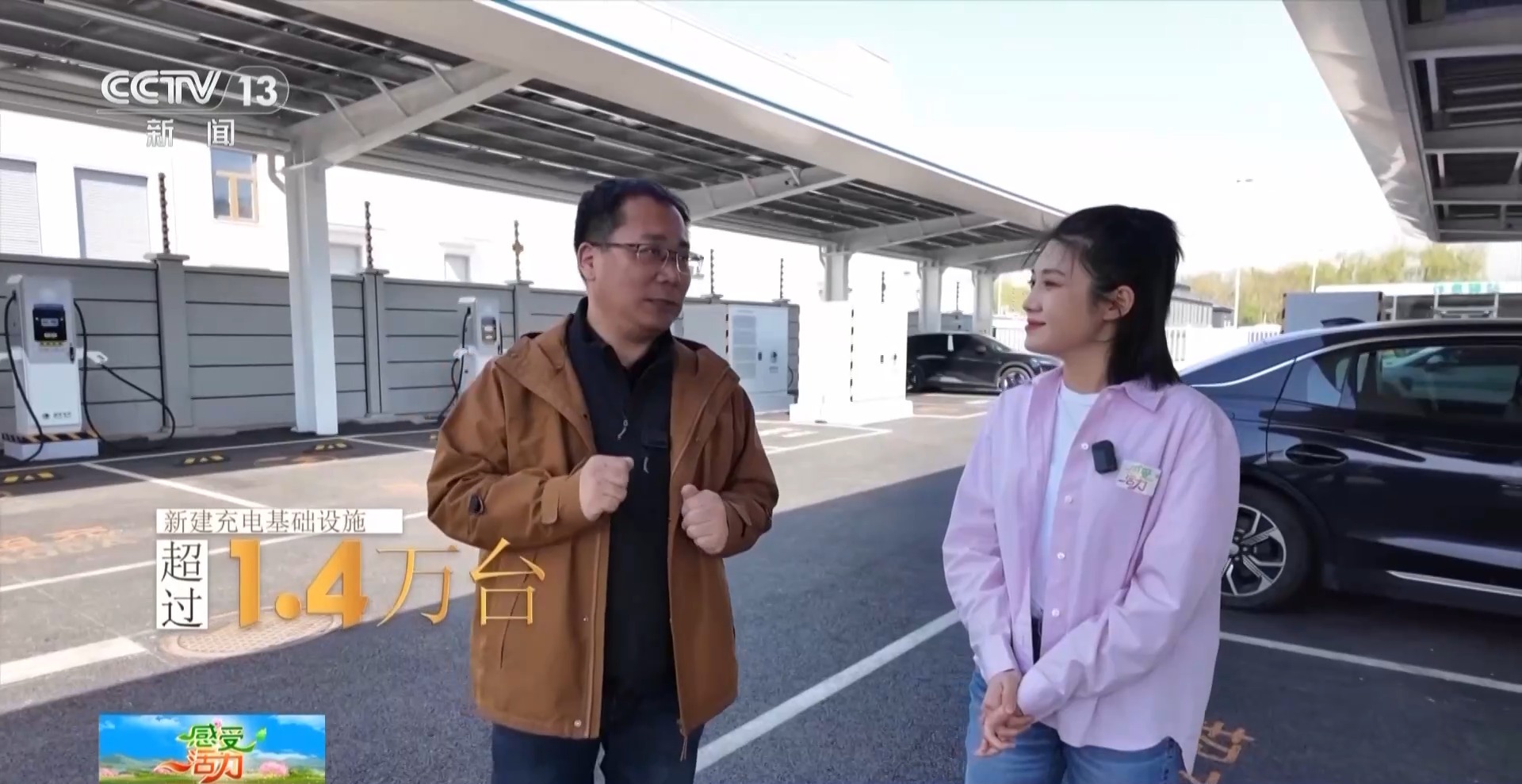 感受活力丨国产新能源汽车有多“香”?露营、越野实力超硬核的!