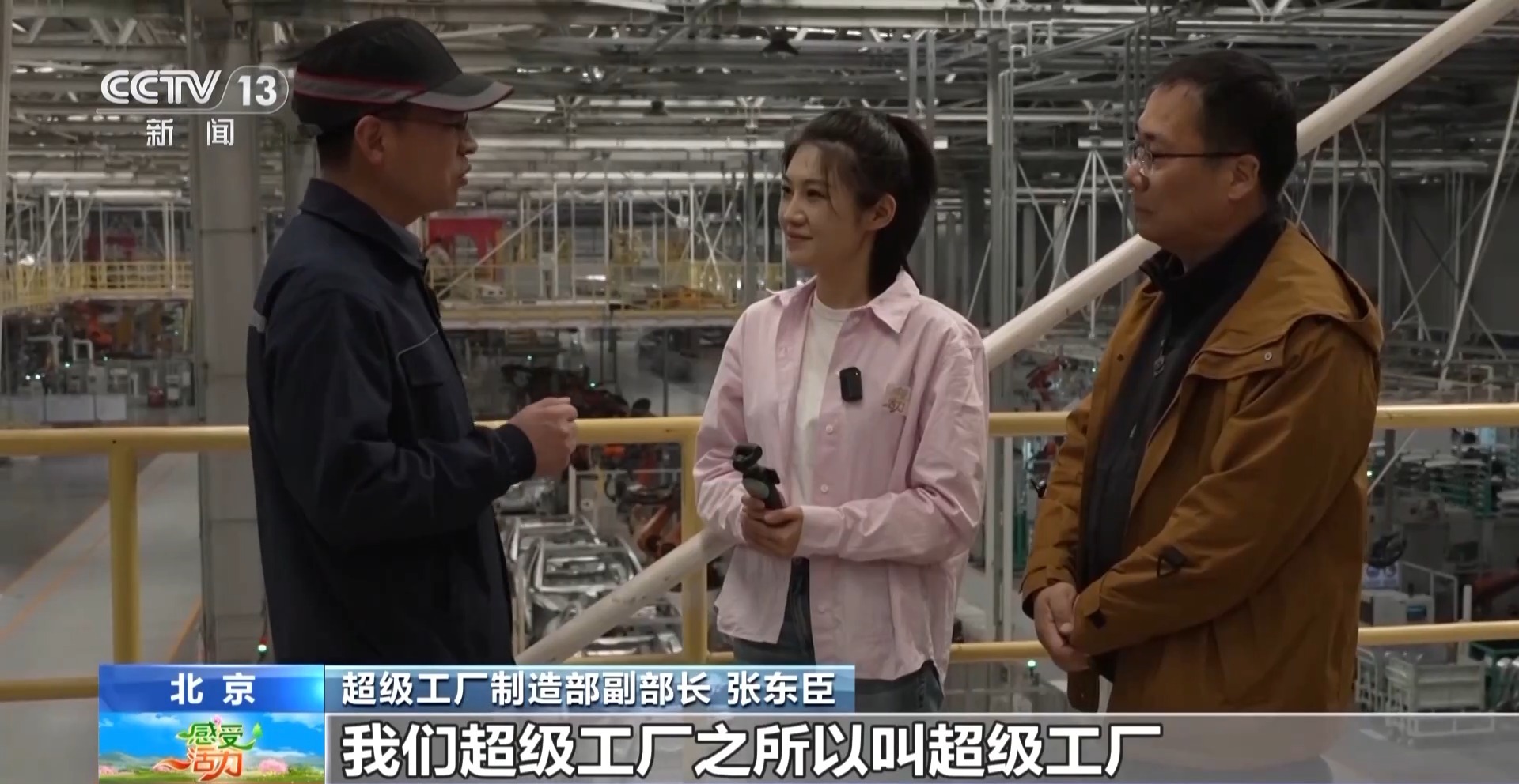 感受活力丨国产新能源汽车有多“香”?露营、越野实力超硬核的!