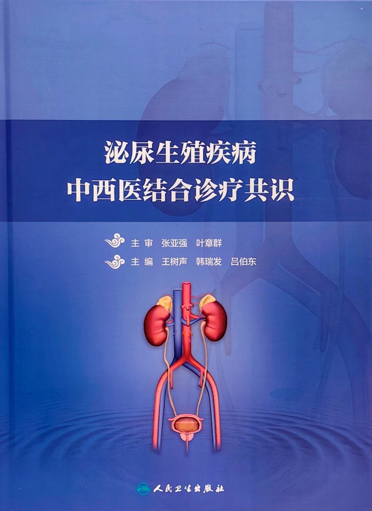 尊龙凯时官网中|私人侦探公司265007|西医结合新方案来了