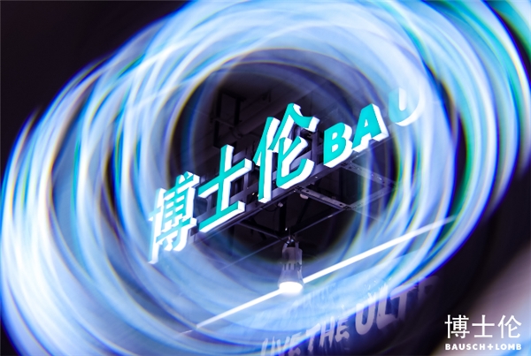博士伦亮相COOC2025，以全球化视野赋能全龄眼健康