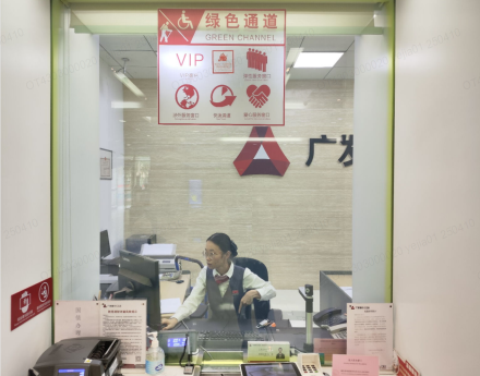服务特定人群，传递金融温度--济南分行特色网点建设成效