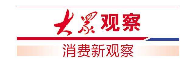 “文旅+科技”解锁消费新场景